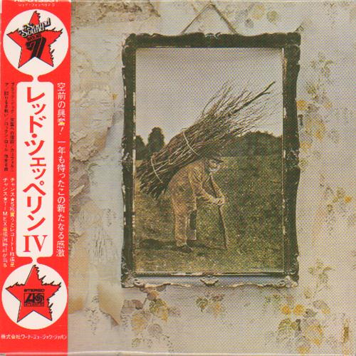 Led Zeppelin Led Zeppelin Iv Japanese Cd Album R2-513931 Led